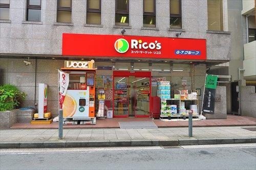 リコス南仲通3丁目店まで290m
