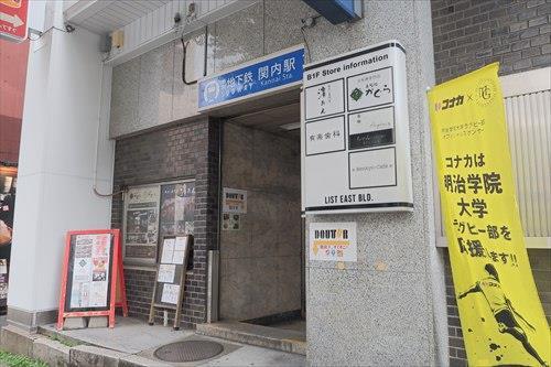 横浜市ブルーライン 「関内駅」徒歩7分