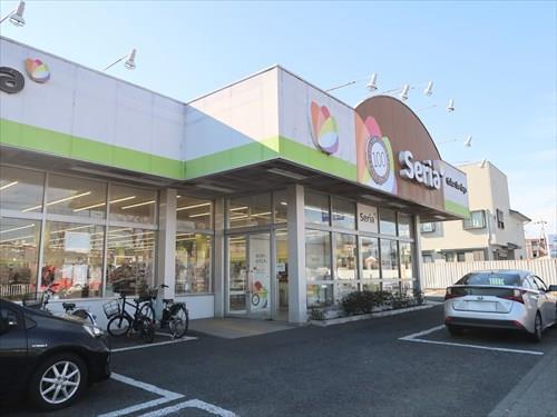 Seria町田小山店まで400m