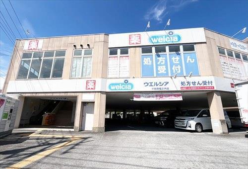 ウエルシア小田原堀之内店まで440m