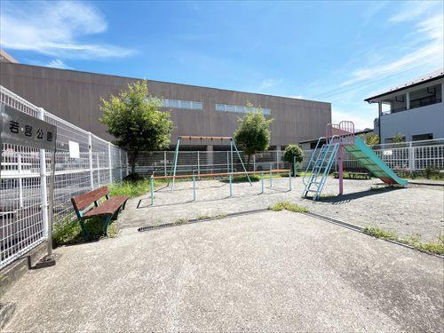 若宮公園まで350m