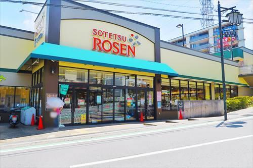 そうてつローゼン希望が丘店まで1110m