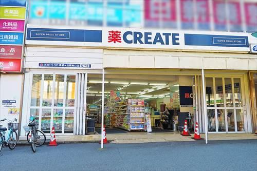 クリエイト希望ヶ丘駅南口店まで1170m