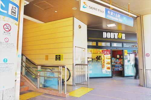 相模鉄道本線「希望ケ丘駅」徒歩16分