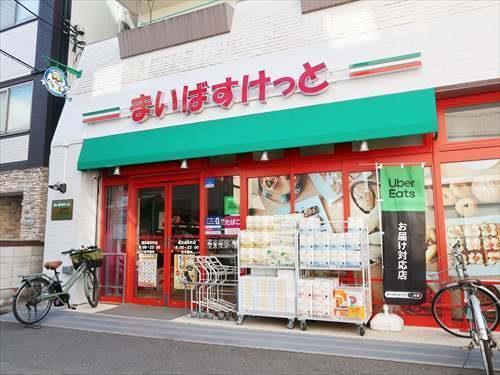 まいばすけっと横浜浦舟町店まで510m