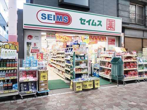 ドラッグセイムス横浜橋店まで490m