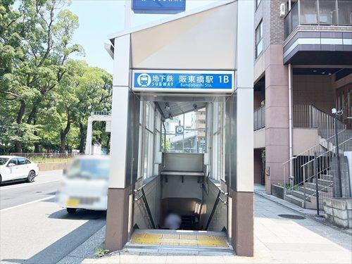 地下鉄「阪東橋駅」徒歩10分