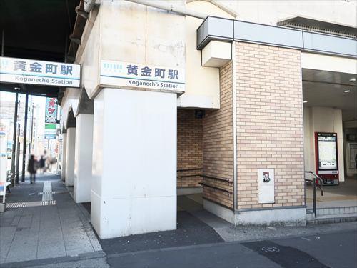 京浜急行電鉄本線「黄金町駅」徒歩15分