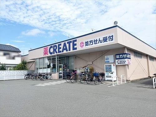 クリエイトエス・ディー茅ヶ崎松林店