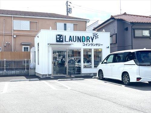 コインランドリー茅ケ崎赤羽根南店450m