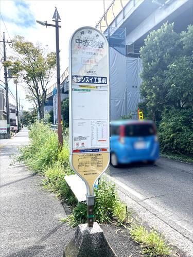 バス停「中赤羽根」