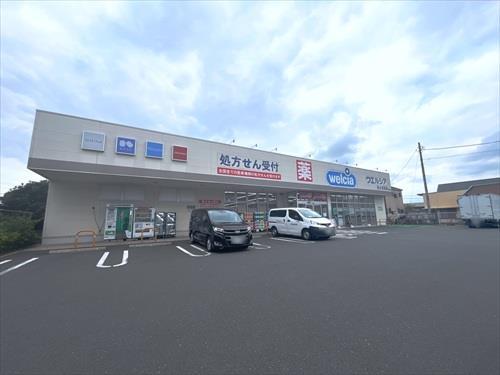 ウエルシア藤沢用田店1080m