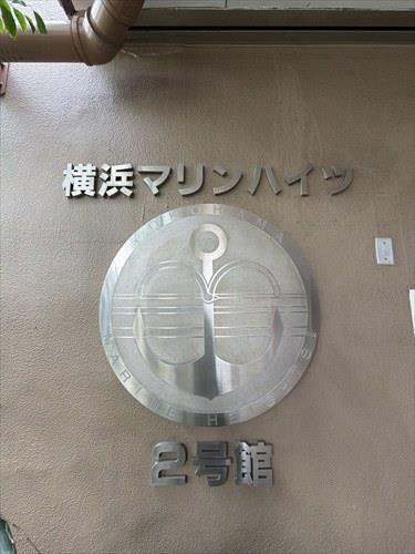 エンブレム