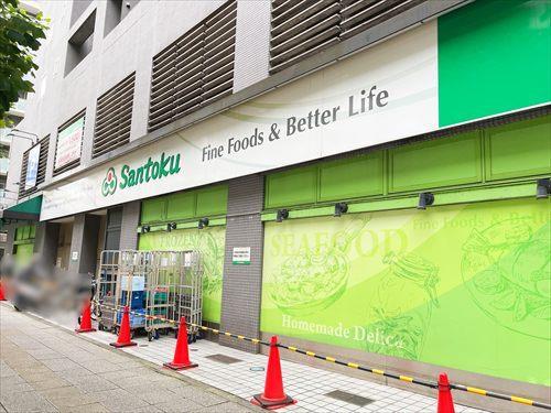 Santoku長者町店まで390m
