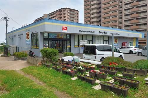 マツモトキヨシシティ能見台店1250m