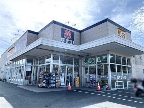 クリエイトS・D栄上郷町店まで930m