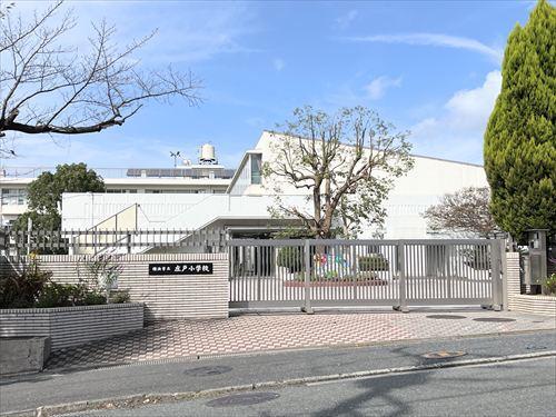横浜市立庄戸小学校まで270m
