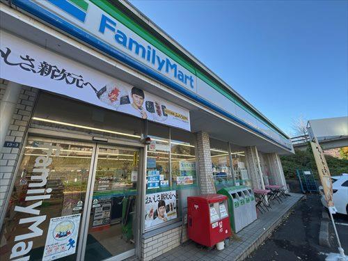 ファミリーマート新栄町店まで210m