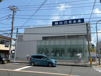 横浜信用金庫大和支店まで780m