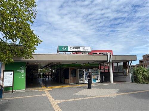 十日市場駅まで870ｍ