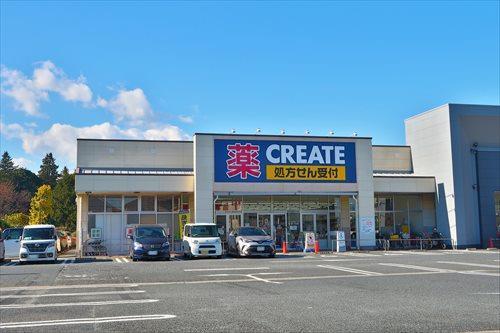 クリエイト瀬谷阿久和店まで790m