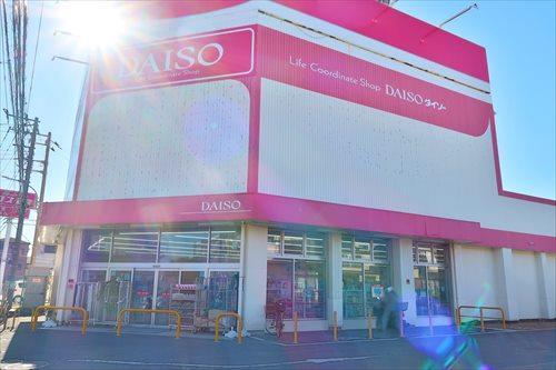 ダイソー瀬谷阿久和店まで830m