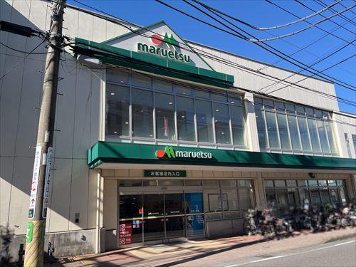 マルエツ中山店まで徒歩10分