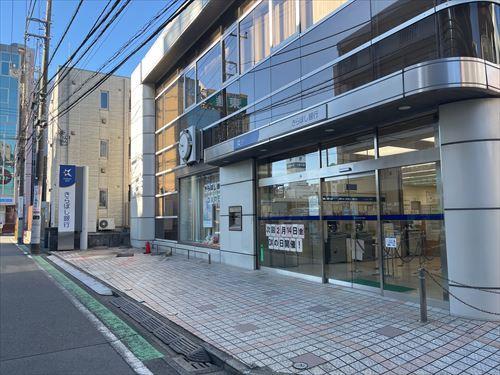 きらぼし銀行中山支店まで徒歩1分