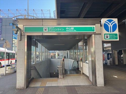 グリーンライン「中山」駅まで徒歩5分