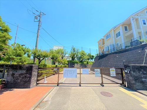 横浜市立都田西小学校