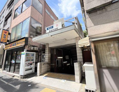 東京メトロ丸ノ内線新高円寺駅400ｍ