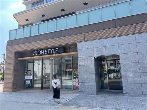 イオンスタイル横浜瀬谷1230m