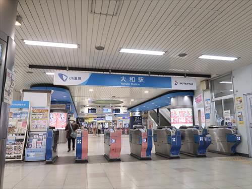 小田急電鉄江ノ島線 大和駅まで1720ｍ