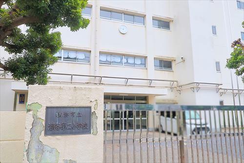 横浜市立瀬谷第二小学校まで1120m