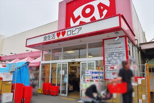 ロピア瀬谷橋戸店まで730m