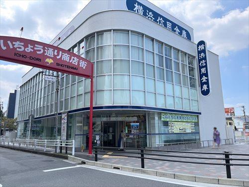 横浜信用金庫瀬谷支店1330m