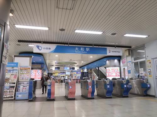 小田急電鉄江ノ島線 大和駅まで1730m