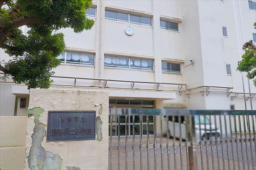 横浜市立瀬谷第二小学校まで1130m