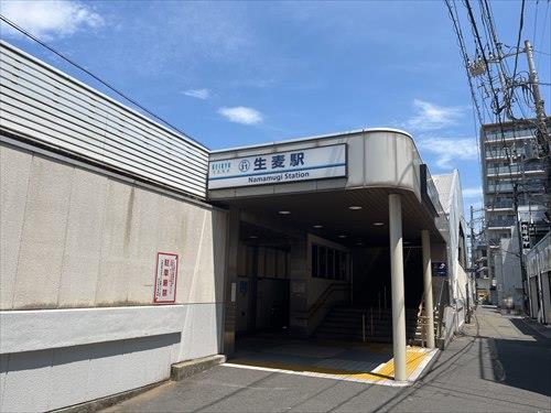 生麦駅まで680ｍ