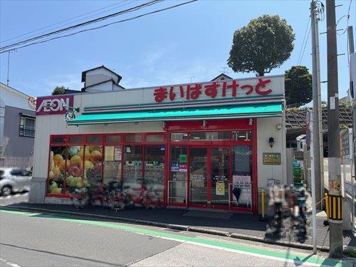まいばすけっと岸谷1丁目店まで590ｍ