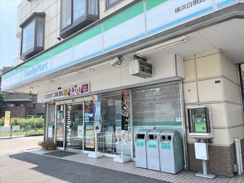 ファミリーマート横浜白根店まで660m