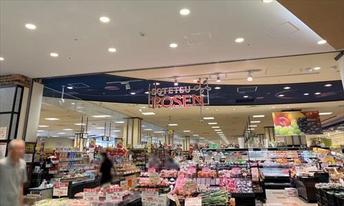 そうてつローゼン鶴ヶ峰店1340m