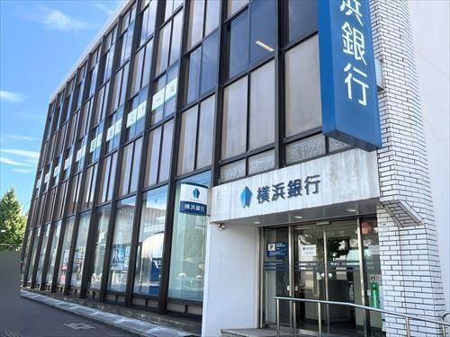 横浜銀行本郷台支店まで850m
