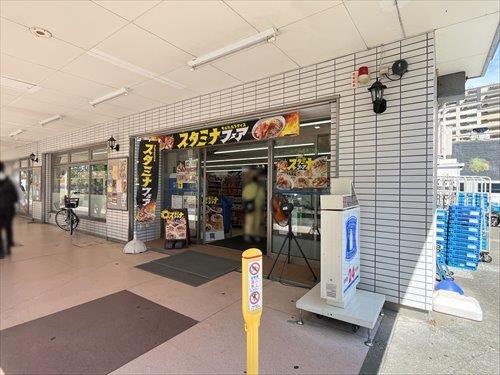 ローソン本郷台駅前店まで1060m