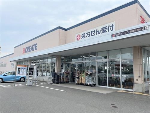 クリエイト新瀬谷南台店まで500ｍ