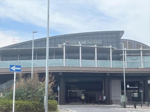 相鉄線　瀬谷駅まで610ｍ