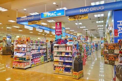 ハックドラッグ権太坂スクエア店990m