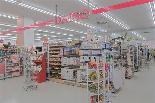 ダイソー権太坂スクエア店まで990m