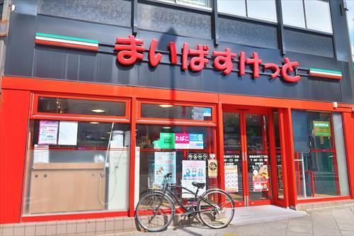 まいばすけっと横浜長者町2丁目店570m