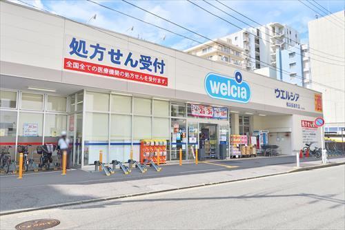 ウエルシア横浜長者町店まで770m